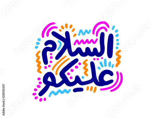 Detail Sabah Al Khair In Arabic Nomer 21