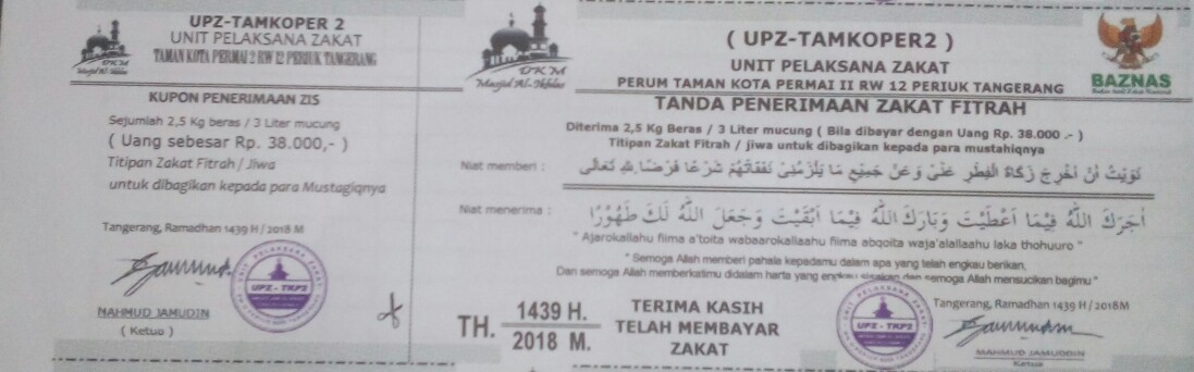 Detail Gambar Kupon Zakat Fitrah Nomer 24