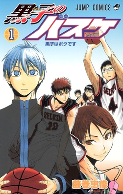 Download Gambar Kuroko No Basuke Nomer 2