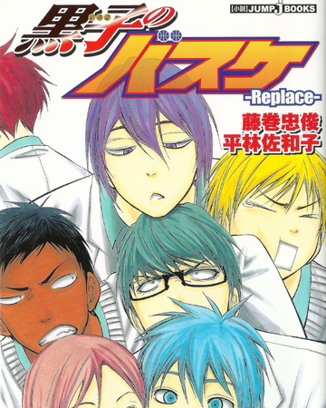 Detail Gambar Kuroko No Basuke Nomer 12