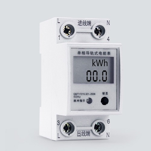 Detail Gambar Kwh Meter Nomer 44