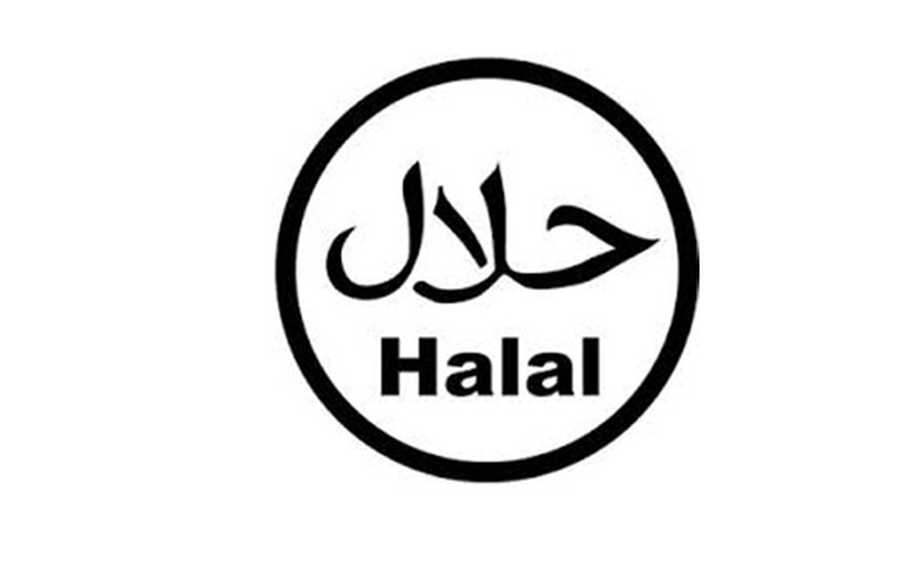 Detail Gambar Label Halal Nomer 3