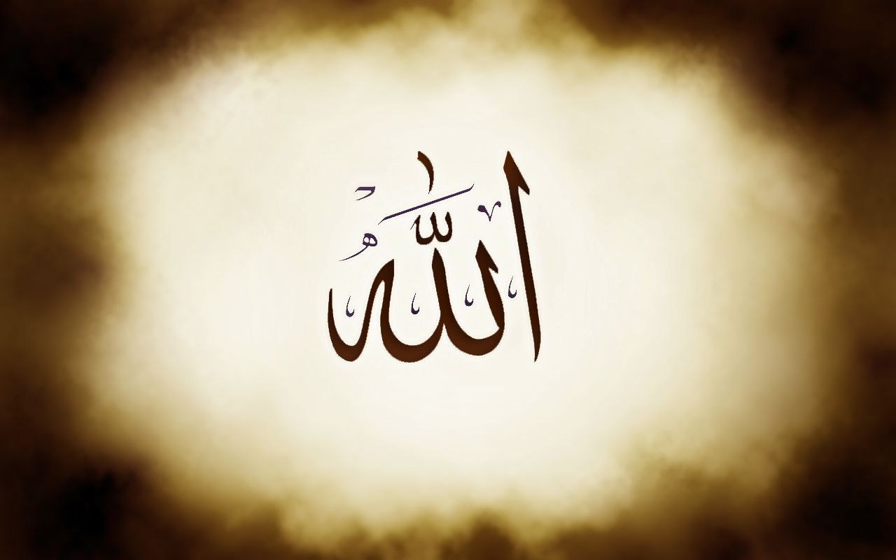 Gambar Lafadz Allah Cartun Muslimah - KibrisPDR