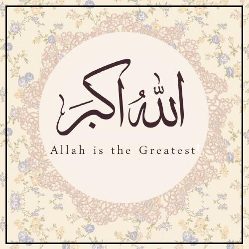 Detail Gambar Lafadz Allah Cartun Muslimah Nomer 11
