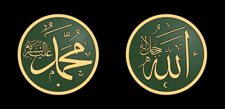 Detail Gambar Lafadz Allah Cartun Muslimah Nomer 19