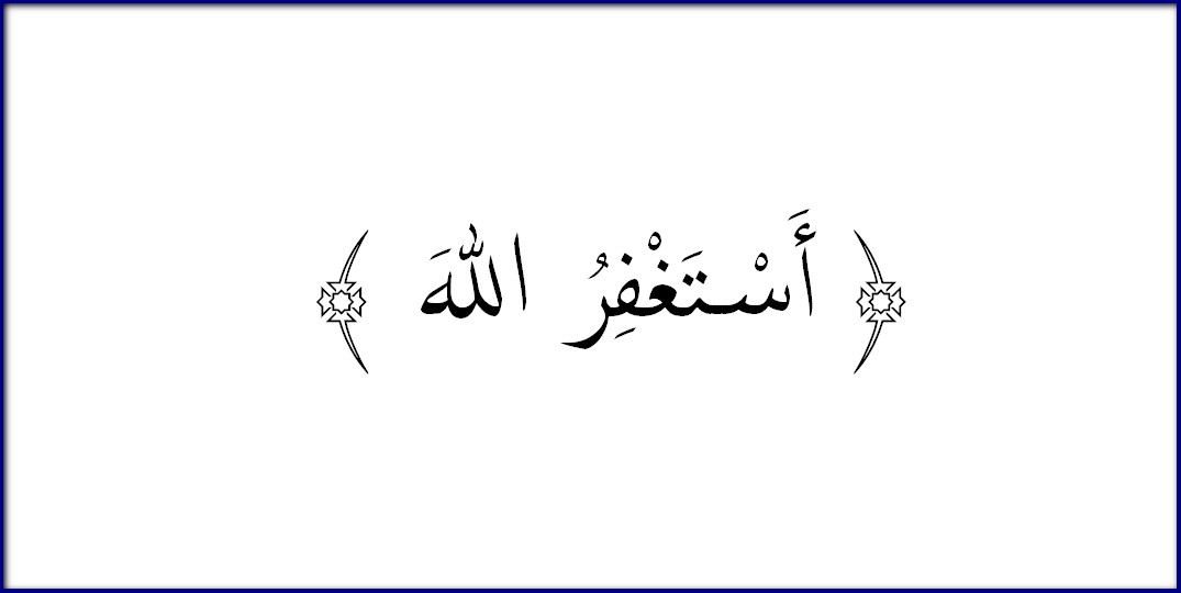 Detail Gambar Lafadz Allah Cartun Muslimah Nomer 25
