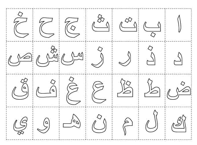 Detail Gambar Lafadz Allah Cartun Muslimah Nomer 28