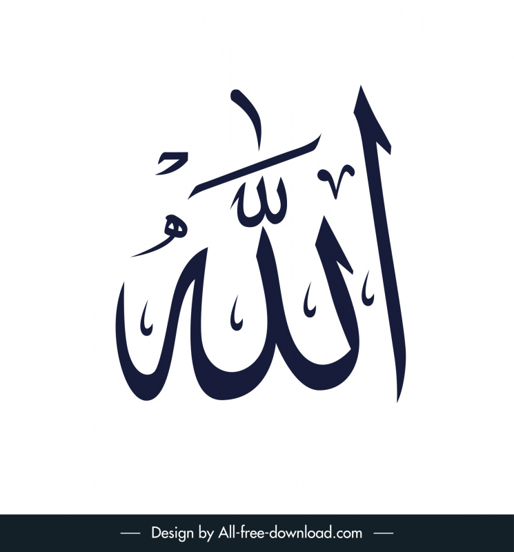 Detail Gambar Lafadz Allah Cartun Muslimah Nomer 4