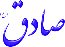 Detail Gambar Lafadz Allah Cartun Muslimah Nomer 39