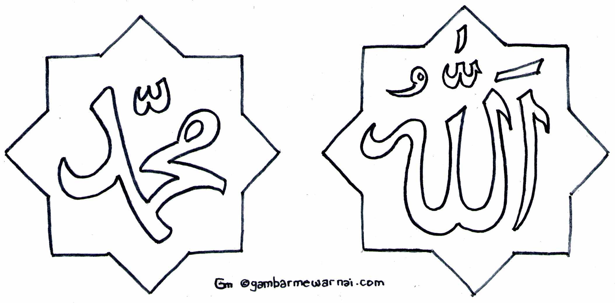 Detail Gambar Lafadz Allah Cartun Muslimah Nomer 6