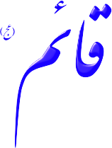 Detail Gambar Lafadz Allah Cartun Muslimah Nomer 51