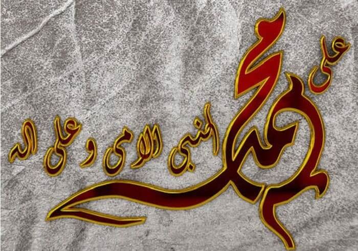 Detail Gambar Lafadz Allah Cartun Muslimah Nomer 53