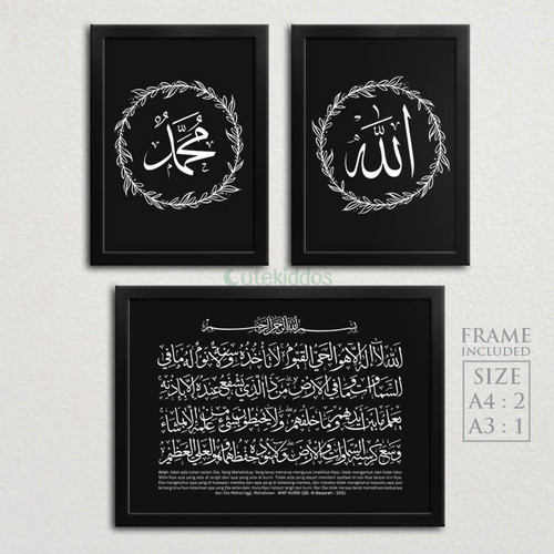 Detail Gambar Lafadz Allah Gambar Black And White Nomer 52