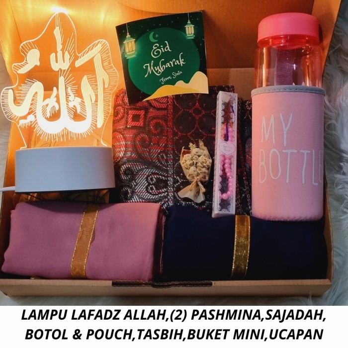 Detail Gambar Lafadz Allah Gambar Hamper Nomer 7