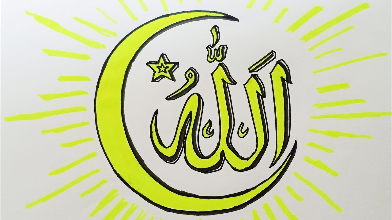 Detail Gambar Lafadz Allah Kaligrafi Nomer 12