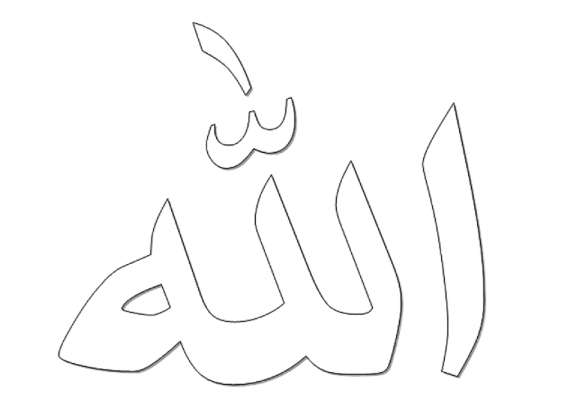 Detail Gambar Lafadz Allah Kartun Muslimah Hitam Putih Nomer 32