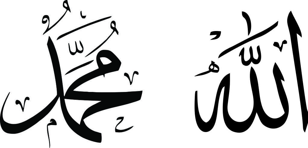 Detail Gambar Lafadz Allah Kartun Muslimah Hitam Putih Nomer 46