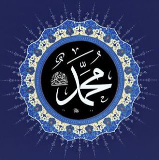 Detail Gambar Lafadz Muhammad Nomer 7