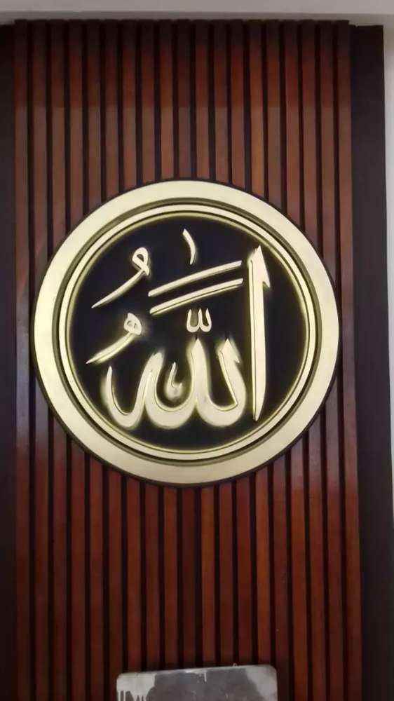 Detail Gambar Lafal Allah Dan Muhammad Nomer 23