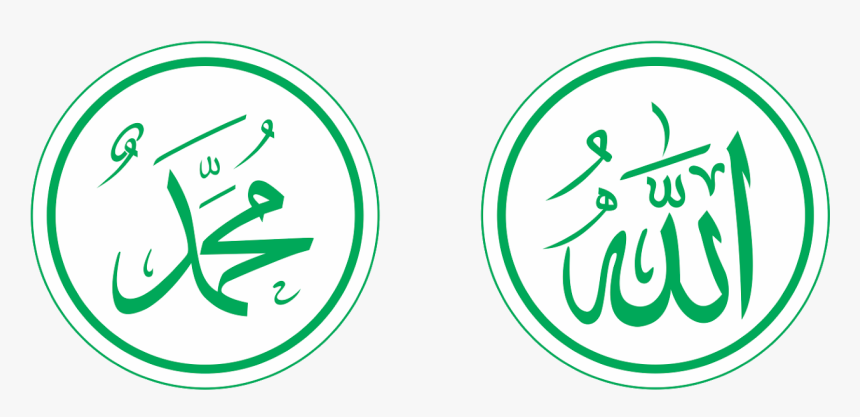 Detail Gambar Lafal Allah Dan Muhammad Nomer 4