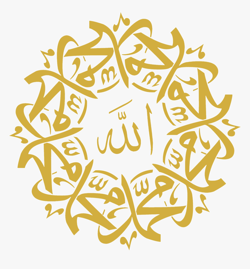 Detail Gambar Lafal Allah Dan Muhammad Nomer 33