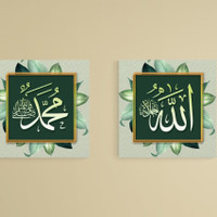 Detail Gambar Lafal Allah Dan Muhammad Nomer 40