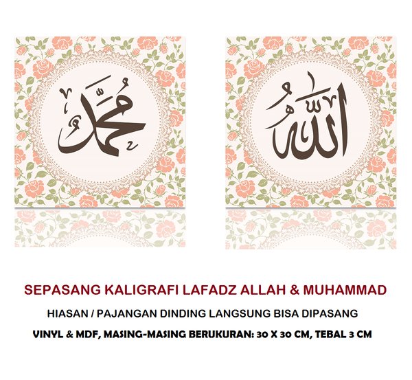 Detail Gambar Lafal Allah Dan Muhammad Nomer 41