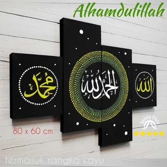 Detail Gambar Lafal Allah Dan Muhammad Nomer 10