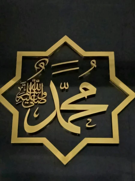 Detail Gambar Lafal Allah Dengan Bingkai Nomer 5