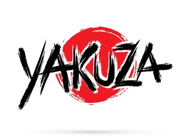 Detail Gambar Lambang Yakuza Nomer 8