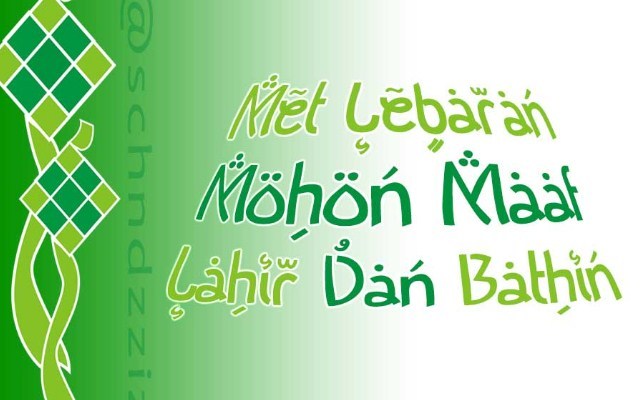 Detail Gambar Lebaran Gambar Lebaran2017 Nomer 13