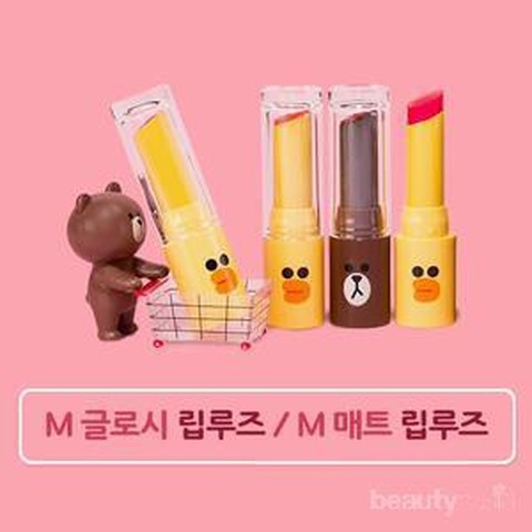 Detail Gambar Lipstik Lucu Nomer 8