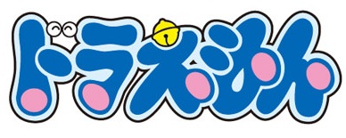 Detail Gambar Logo Doraemon Nomer 16