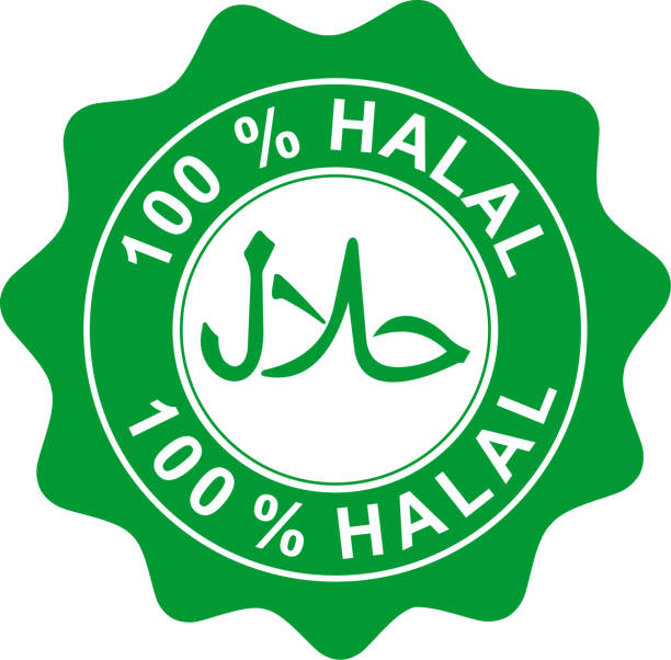 Detail Gambar Logo Halal Nomer 24