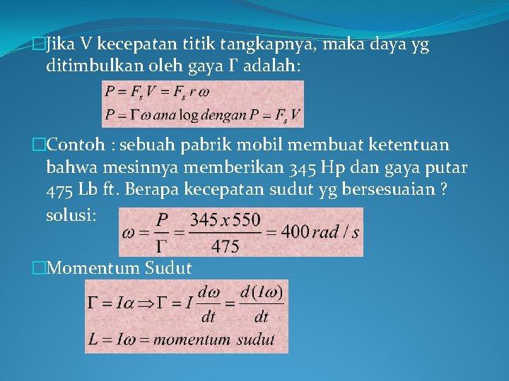 Detail Contoh Soal Percepatan Sudut Nomer 56