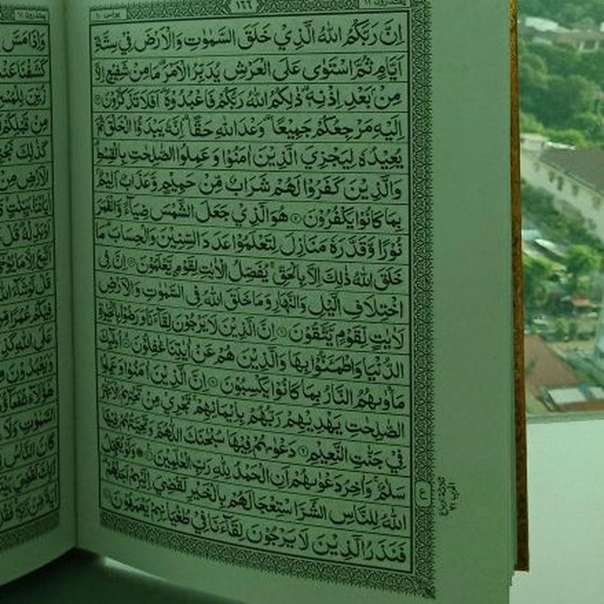 Detail Contoh Soal Tes Masuk Madrasah Aliyah Negeri Nomer 56