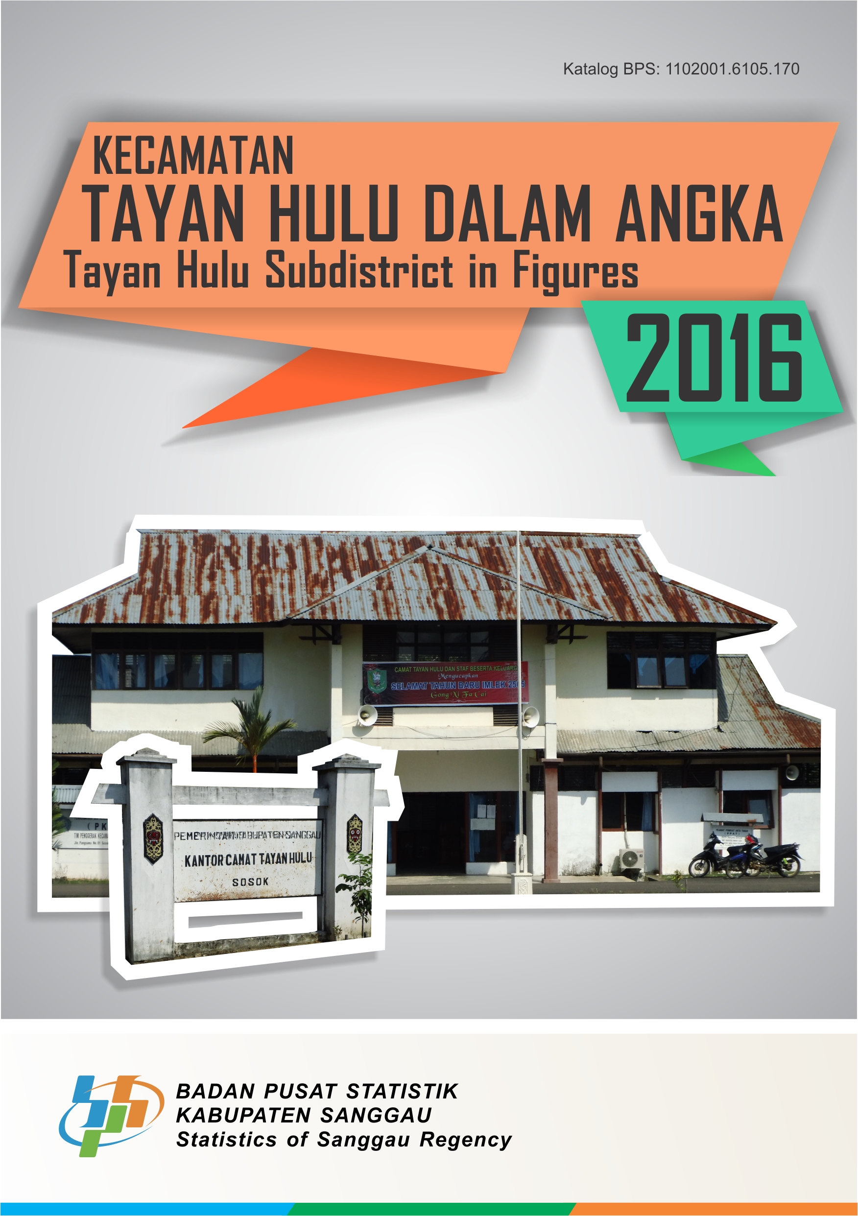 Detail Gambar Logo Kecamatan Tayan Hulu Nomer 27