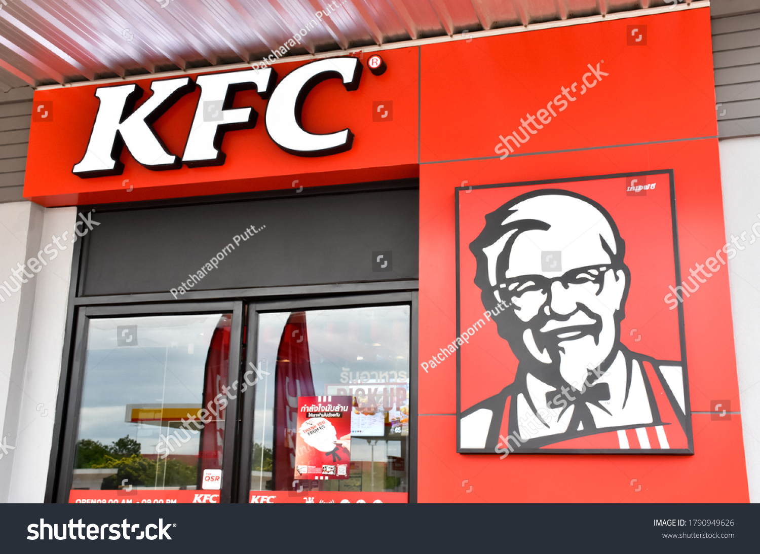 Detail Gambar Logo Kfc Nomer 44