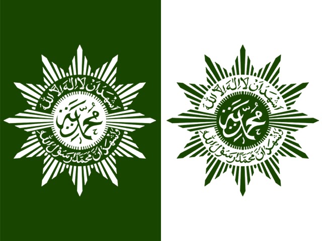 Detail Gambar Logo Muhammadiyah Nomer 16