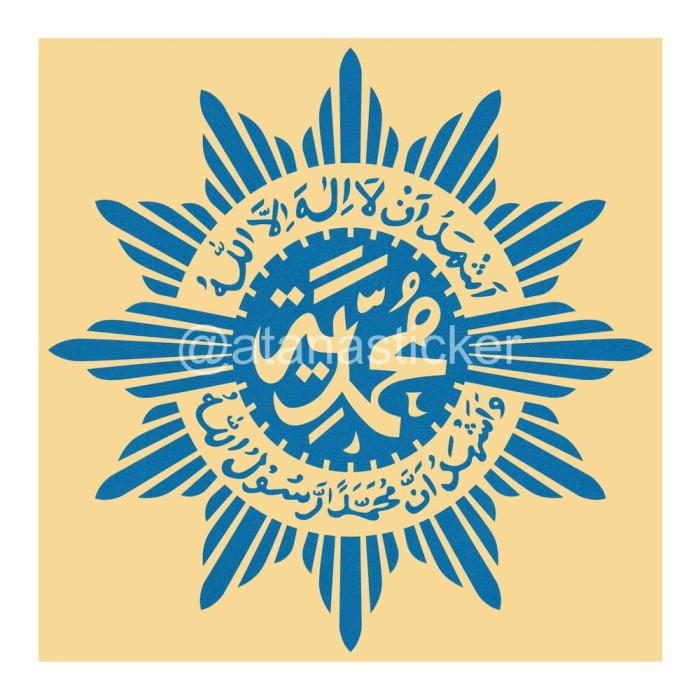 Detail Gambar Logo Muhammadiyah Nomer 35