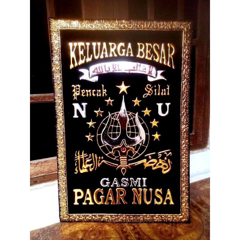 Detail Gambar Logo Pagar Nusa Nomer 54