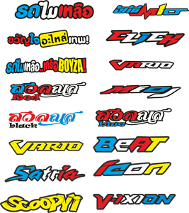 Detail Gambar Logo Stiker Keren Nomer 51