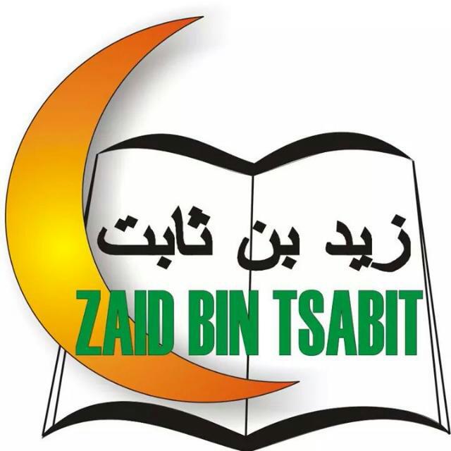 Detail Gambar Logo Zaid Bin Tsabit K Pp Nj Nomer 2