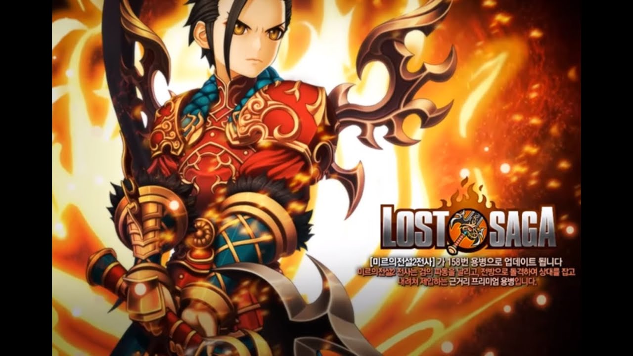 Detail Gambar Lost Saga Nomer 31