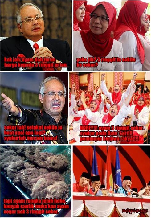 Detail Gambar Lucu Najib Nomer 9