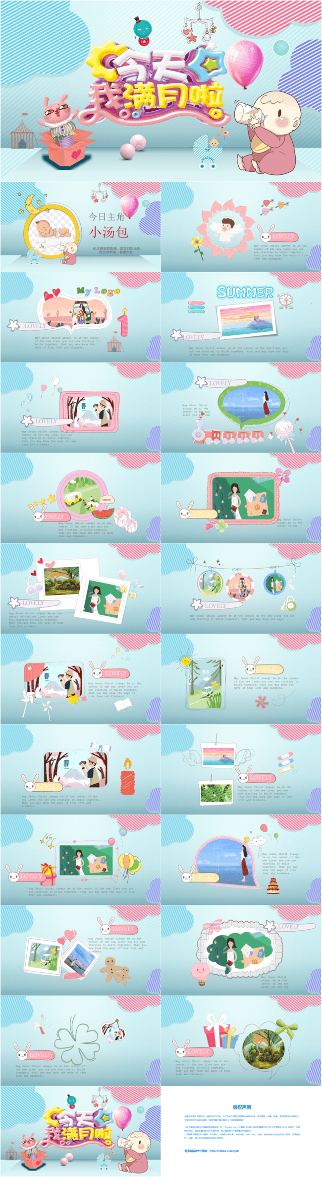 Detail Gambar Lucu Power Point Nomer 36