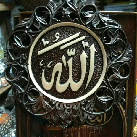 Detail Gambar Lukisan Allah Nomer 41