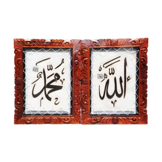 Detail Gambar Lukisan Allah Nomer 45