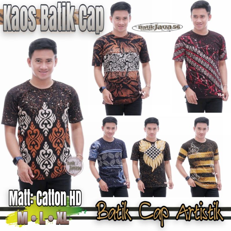 Detail Gambar Lukisan Baju Kaos Batik Nomer 44