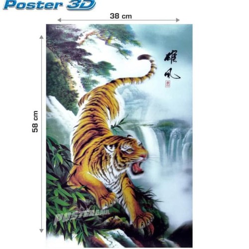 Detail Gambar Lukisan Harimau 3 Dimensi Nomer 16